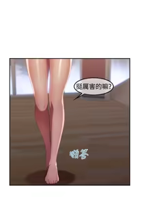 Page 246 of Switch1-29 Chinese Rsiky - preview thumbnail