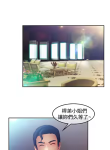 Page 251 of Switch1-29 Chinese Rsiky - preview thumbnail