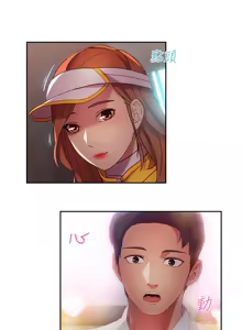 Page 252 of Switch1-29 Chinese Rsiky - preview thumbnail