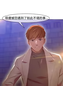 Page 26 of Switch1-29 Chinese Rsiky - preview thumbnail