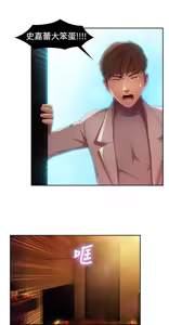 Page 265 of Switch1-29 Chinese Rsiky - preview thumbnail