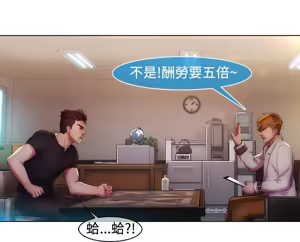 Page 271 of Switch1-29 Chinese Rsiky - preview thumbnail