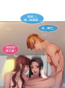 Page 279 of Switch1-29 Chinese Rsiky - preview thumbnail