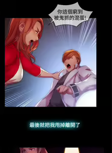 Page 290 of Switch1-29 Chinese Rsiky - preview thumbnail