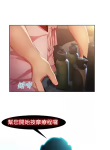 Page 294 of Switch1-29 Chinese Rsiky - preview thumbnail