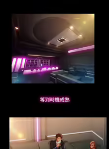 Page 299 of Switch1-29 Chinese Rsiky - preview thumbnail