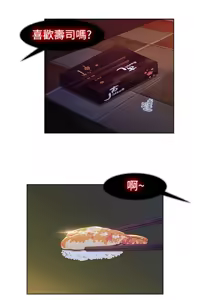 Page 30 of Switch1-29 Chinese Rsiky - preview thumbnail