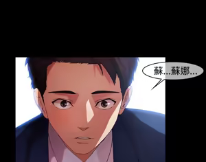 Page 301 of Switch1-29 Chinese Rsiky - preview thumbnail