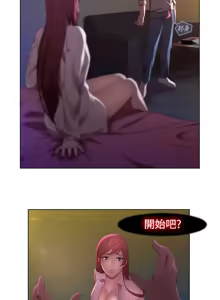 Page 33 of Switch1-29 Chinese Rsiky - preview thumbnail