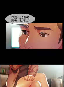 Page 351 of Switch1-29 Chinese Rsiky - preview thumbnail