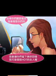 Page 364 of Switch1-29 Chinese Rsiky - preview thumbnail