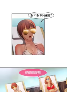 Page 374 of Switch1-29 Chinese Rsiky - preview thumbnail