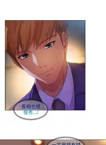 Page 380 of Switch1-29 Chinese Rsiky - preview thumbnail