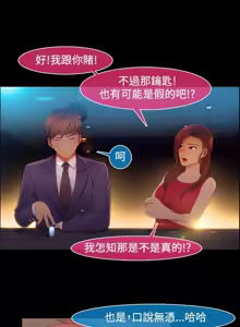 Page 396 of Switch1-29 Chinese Rsiky - preview thumbnail
