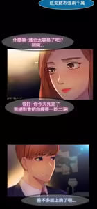 Page 397 of Switch1-29 Chinese Rsiky - preview thumbnail