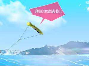 Page 448 of Switch1-29 Chinese Rsiky - preview thumbnail
