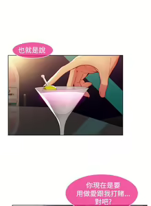 Page 456 of Switch1-29 Chinese Rsiky - preview thumbnail