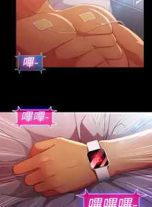 Page 512 of Switch1-29 Chinese Rsiky - preview thumbnail