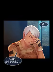 Page 551 of Switch1-29 Chinese Rsiky - preview thumbnail