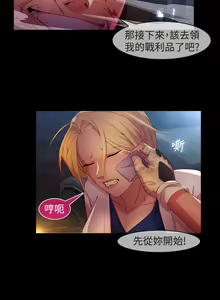 Page 569 of Switch1-29 Chinese Rsiky - preview thumbnail