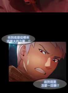 Page 573 of Switch1-29 Chinese Rsiky - preview thumbnail