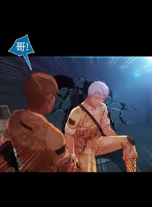 Page 578 of Switch1-29 Chinese Rsiky - preview thumbnail