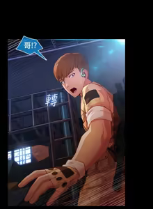Page 581 of Switch1-29 Chinese Rsiky - preview thumbnail