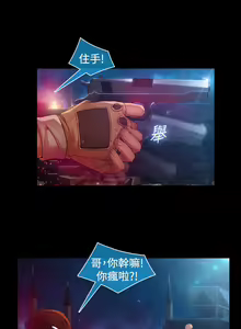 Page 589 of Switch1-29 Chinese Rsiky - preview thumbnail
