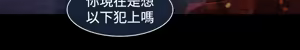 Page 590 of Switch1-29 Chinese Rsiky - preview thumbnail
