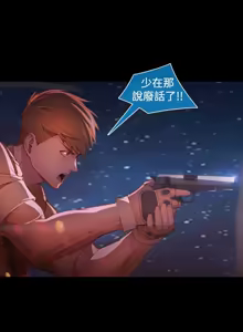 Page 591 of Switch1-29 Chinese Rsiky - preview thumbnail