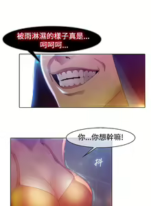 Page 6 of Switch1-29 Chinese Rsiky - preview thumbnail