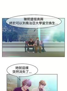 Page 65 of Switch1-29 Chinese Rsiky - preview thumbnail