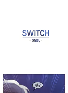 Page 79 of Switch1-29 Chinese Rsiky - preview thumbnail