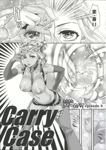 Page 103 of Chouki-sama no Ingyaku Yuugi - preview thumbnail