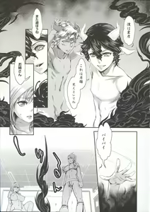 Page 157 of Chouki-sama no Ingyaku Yuugi - preview thumbnail