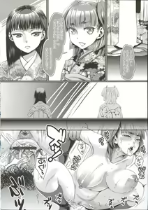 Page 186 of Chouki-sama no Ingyaku Yuugi - preview thumbnail