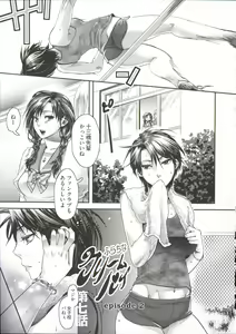 Page 57 of Chouki-sama no Ingyaku Yuugi - preview thumbnail