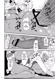 Page 15 of Virginal Rule - preview thumbnail