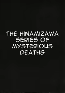 Page 3 of Higurashi no Naku You ni Ni - preview thumbnail