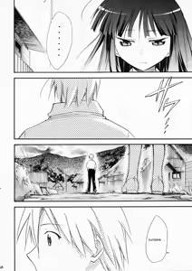 Page 57 of Higurashi no Naku You ni Ni - preview thumbnail