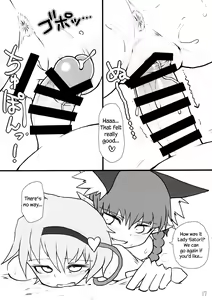 Page 16 of Atai ni makasete Satori-sama! | Leave it to me! Lady Satori! - preview thumbnail