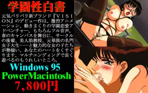 Page 163 of Kinjirareta Asobi - preview thumbnail