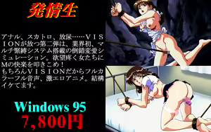 Page 165 of Kinjirareta Asobi - preview thumbnail