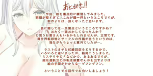 Page 298 of Hatsujouki ni Naru to Chijoru Kyonyuu JK Darake no Gakuseiryou!! ~JK to no Kozukuri ga Shounin Sareta Sekai de Yarimakuru no ga Ore no Gimu!!~ - preview thumbnail