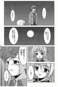 Page 26 of Moon Child - preview thumbnail
