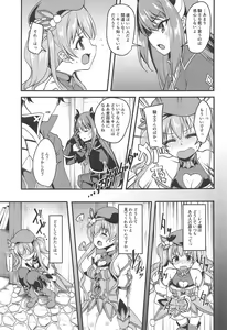 Page 4 of Tsumugi Make Heroine Move!! - preview thumbnail