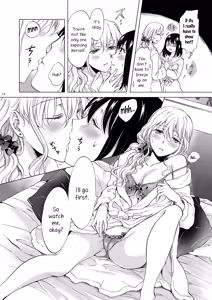 Page 19 of Shiteru no, Misete | Show Me How You Do It - preview thumbnail