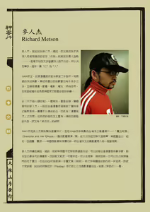 Page 121 of Sex-files of Chinese Swordsmen | 狎客行 - preview thumbnail