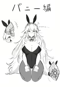 Page 12 of NIKUSUKEBE - preview thumbnail