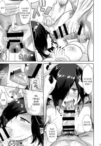 Page 22 of Fan to Off-Pako Shite Shimatta | 팬과 오프섹스 해버렸다 - preview thumbnail